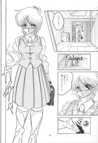 [Rice Cake] PLEASURE ZONE