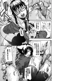 [Koyanagi Royal] Sei Penalty Gakuen Goku [Decensored]