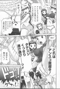 COMIC MUGA [2004-10] Vol. 14