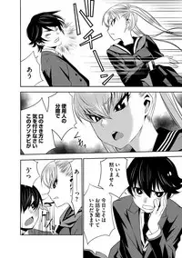 [Morishige] Haramase Maido Tai [Digital]