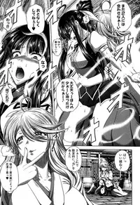 [Kaname Aomame] Hatsujo Perfume!! ~Niotte Kaide Zecchou Otome Kiriyama-san~