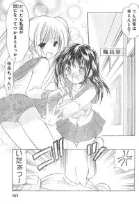 Young Champion Retsu Vol.01