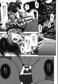 [Saida Kazuaki] Rankou Dance Night