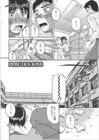 [Kurumiya Mashimin] Nikuzuma Tsuushin - Erotic Wife Communication