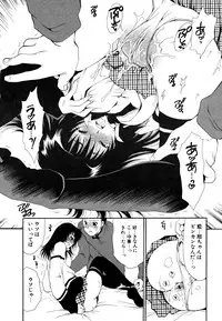 [Sanada Rin] Sukinante Itteagenai