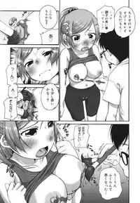 COMIC 0EX Vol. 22 2009-10