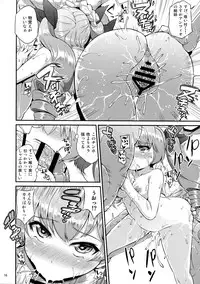 (Panzer Vor! 11) [Mizuwari Neko (Toyo)] MahoChovy Party (Girls und Panzer)