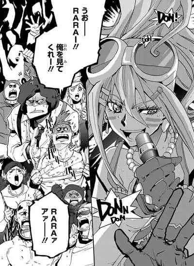 GLOBAL ASTROLINER MANGA