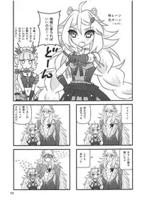 (C92) [Mutekei-Fire (Various)] Tareme Paradise 24 (Various)