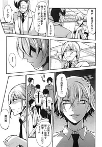 [Shiba Junko] Dorei Ouji no Kangoku Fuck!!