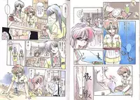 [Ramiya Ryou] Misty Twilight