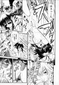 [Sunagawa Tara] Yawahada