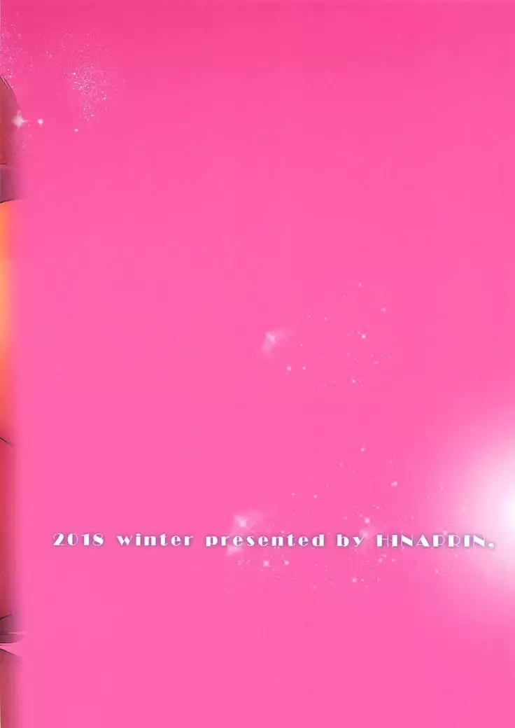 Otokonoko no Seiteki Shouhi Mondai Jitsuroku Report.