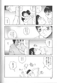 [Tamaoki Benkyo] Sex 2000