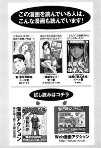 [Tomisawa Chinatsu, Hazuki Kaoru] My Pure Lady Vol.10