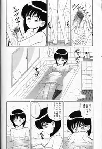 [Shinkuukan] Shuranba Ranba