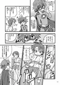 [Gymno (Kiriya)] School Boys! ~Yarakashita Hen~