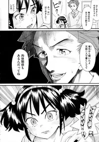 COMIC AUN 2009-04 Vol. 154