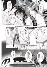 COMIC Shitsurakuten 2019-04 [Digital]