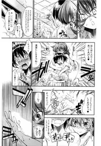 [Rakko] EroKawa Bitch