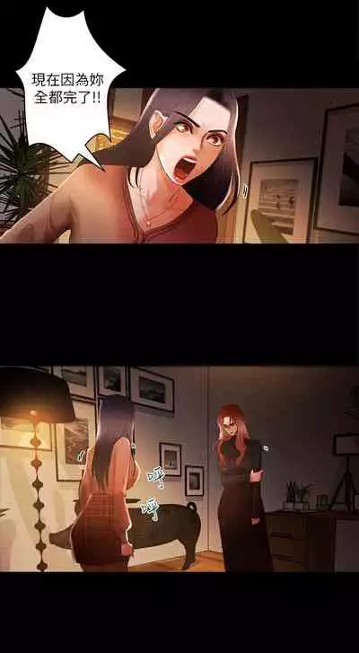 干爹我还要1-24话