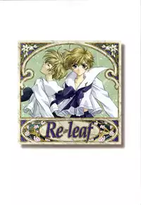 [CARNELIAN] Re-leaf Kouryaku & Settei Shiryoushuu