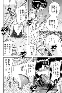 Comic Bazooka 2007-09