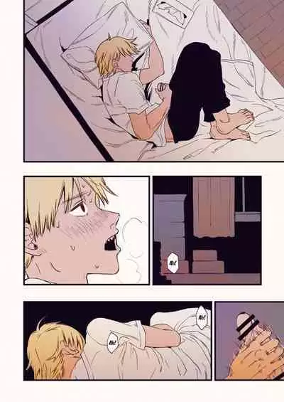 Shitsurakuen | Paradise Lost