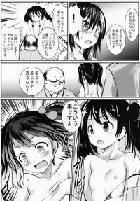 (C86) [Kaitsushin (Namamo Nanase)] YAZAWA Nico no Mezase! GraDol (Love Live!)