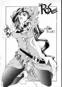 (C51) [Moriman Shouten (Various)] KATZE 15 (Various)