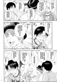 [Quzilax] One Piece [Chinese] [final個人漢化]