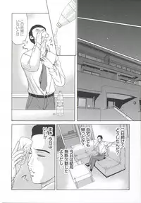 [Yokoyama Michiru] Haha ga Hakui o Nugu toki 6