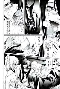 COMIC AUN 2009-08 Vol. 158