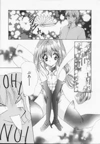 [Arisaka Atsumi]Hiiro no gisei tachi