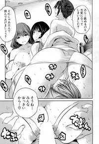 COMIC Mugen Tensei 2018-08 [Digital]