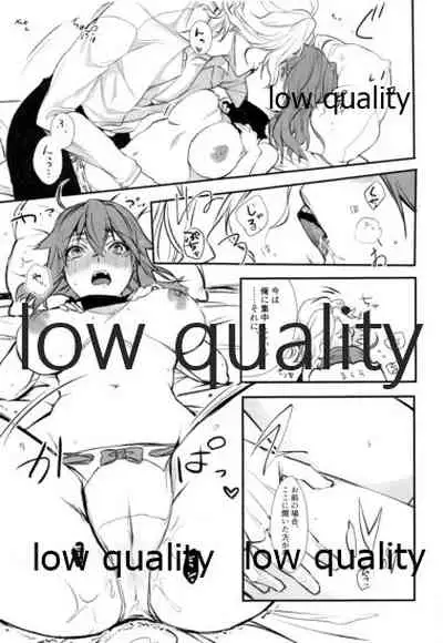 (Vengeance et ombre) [Ruijinen (Kei)] Nidome no Coffee (Fate/Grand Order)