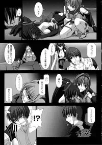 [Miss Black] Choukou Sennin Haruka Kokoro no Maki