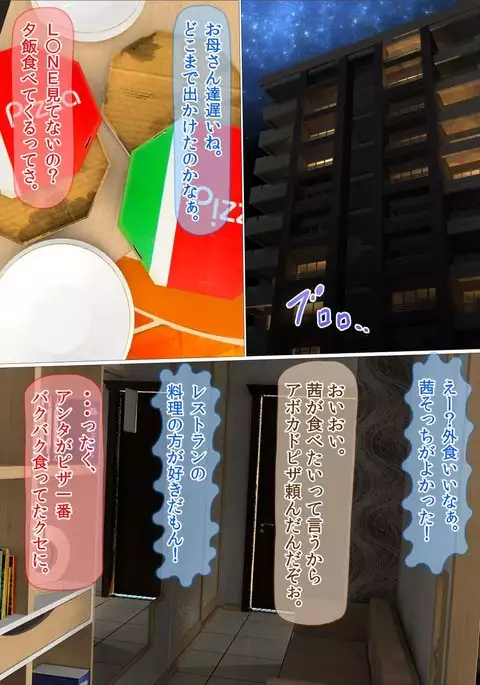 Hajimete no Aite wa Otou-san deshita Kanzenban