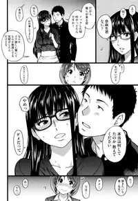 [Shiwasu no Okina] Ero Pippi