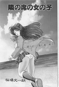 COMIC MANTEN 2005-05