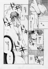 [Ryuuki Yumi] Fuwafuwa Whip