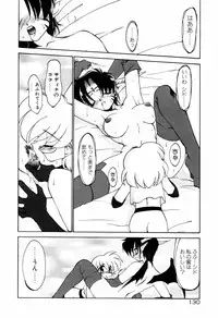 [Ruuen Rouga] Matou Kitan ZANKAN! 4 - Jinma Shuuen Hen