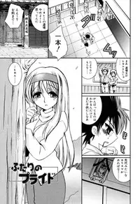 [Ayano Rena] Yawaane