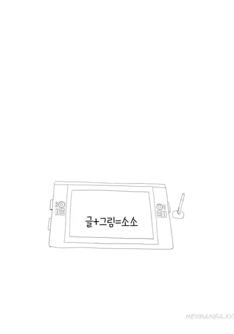 Tissue Thieves Ch.1-32