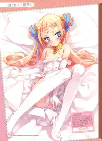 Dengeki Otona no Moeoh Vol.01 2012-05