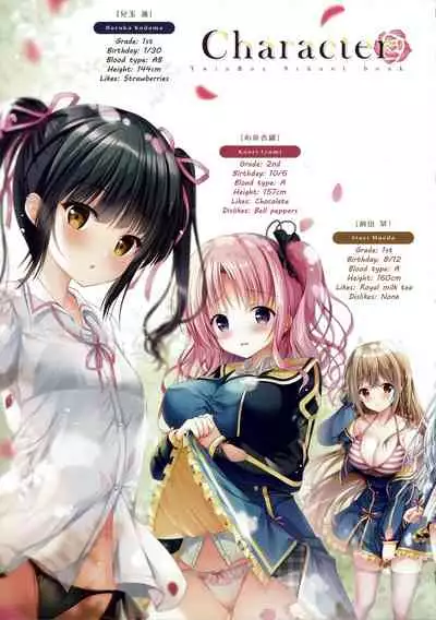 (C97) [TwinBox (Hanahanamaki, Sousouman)] Teacher Teacher 4 [English] [Doujins.com]