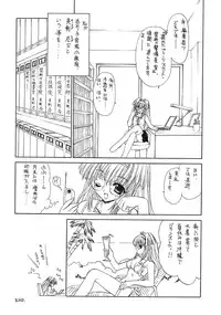 [Senzankou (Ramiya Ryou)] Kindan no Jogakuin 2