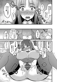 [Kamiya Ogawa] Mesuiki Netorare [Digital]