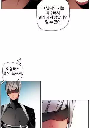 Lilith`s Cord Ch.0-43