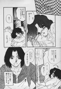 [Shimao Kazu] Yappari Nama ga Suki!